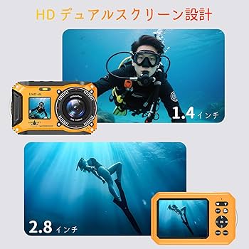 ダイビング用 水中カメラ Amazon | 水中カメラ 4K動画 64MP 写真 10M防水 デジカメ